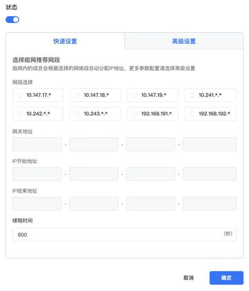 蒲公英云智慧組網技術 重塑遠程運維的力量——以瑞得恩智慧運維平臺為例